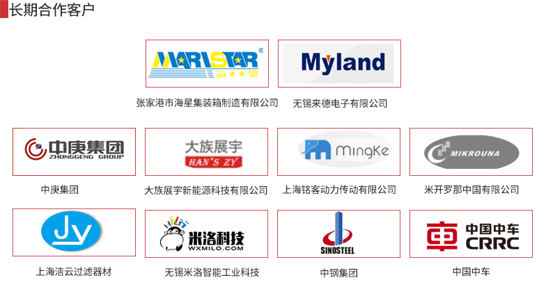 無錫市三聯不銹鋼制品有限公司是不銹鋼噸桶廠家，主營不銹鋼噸桶、噸桶定制、不銹鋼桶、不銹鋼儲罐、化工防腐儲罐、儲罐、防腐儲罐等。